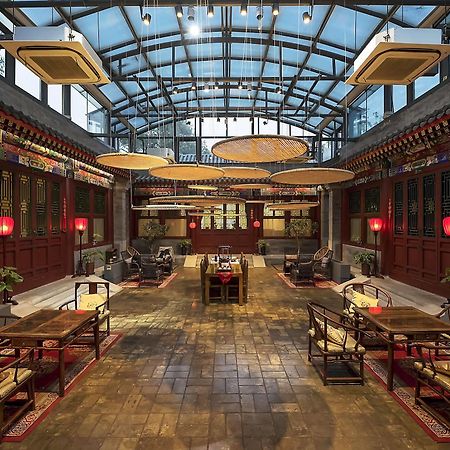 Beijing Shichahai Sandlwood Boutique Courtyard Екстер'єр фото
