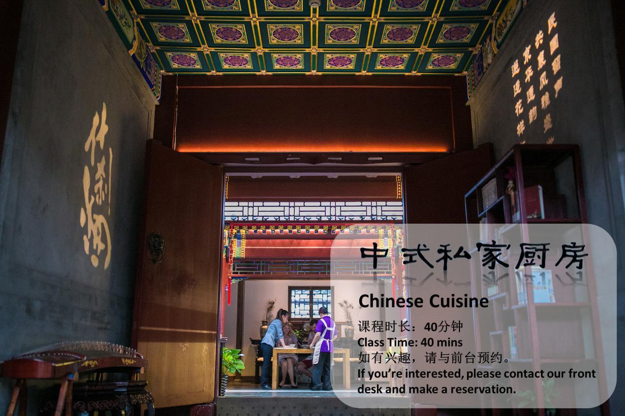 Beijing Shichahai Sandlwood Boutique Courtyard Екстер'єр фото